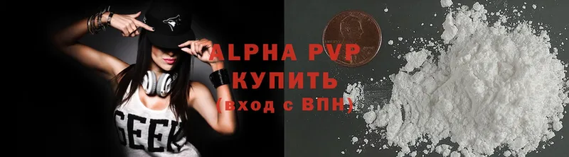 A-PVP кристаллы  mega как зайти  Тара 