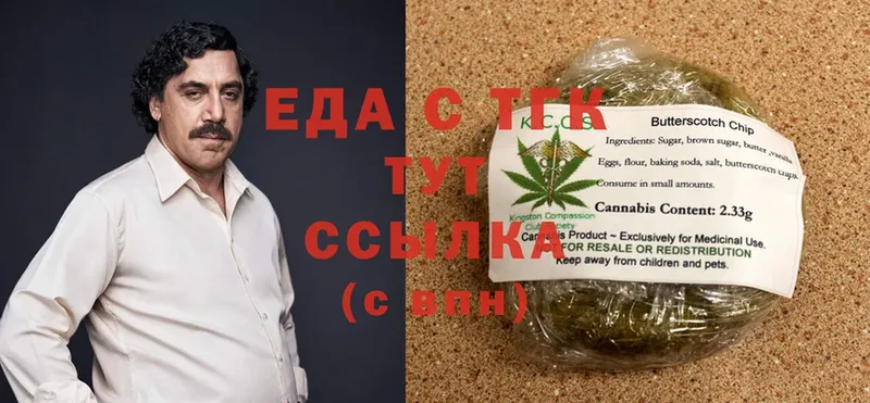 Canna-Cookies конопля  Тара 