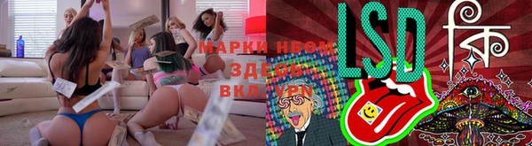 марки lsd Белокуриха