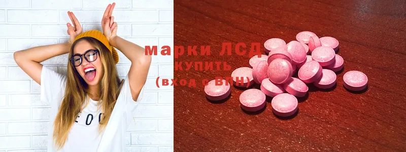 ЛСД экстази ecstasy  Тара 